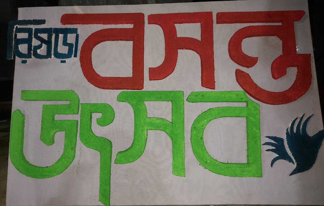 Holi Gallery Image 92